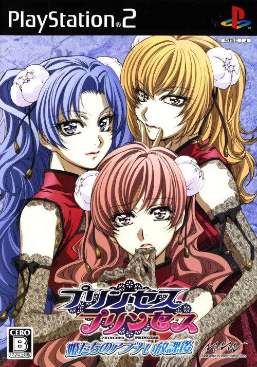 Princess Princess - Hime-tachi no Abunai Houkago (Japan)